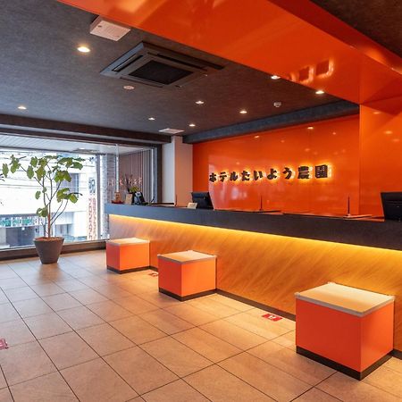 ホテルたいよう農園 二番町 松山市 エクステリア 写真
