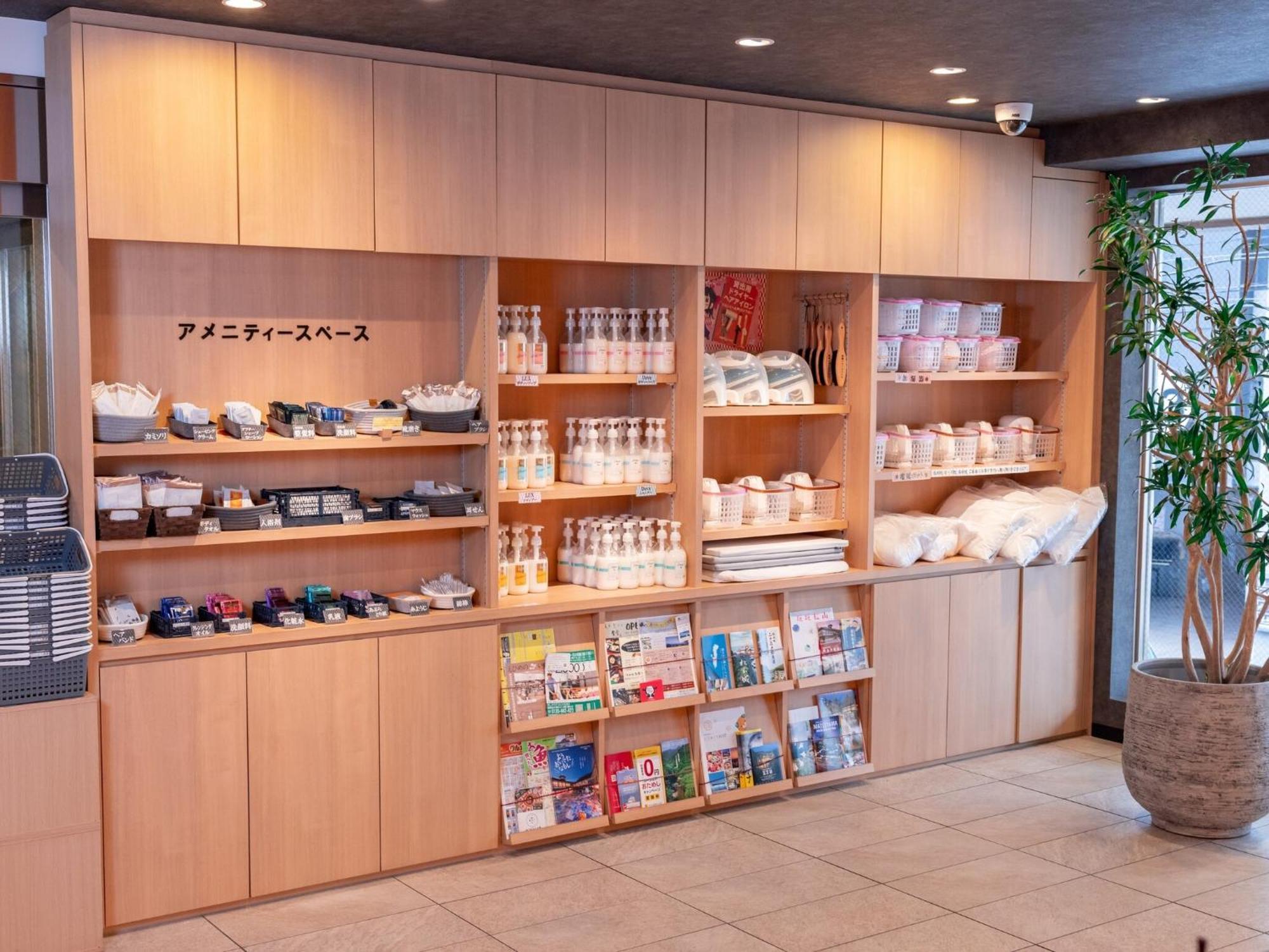 ホテルたいよう農園 二番町 松山市 エクステリア 写真